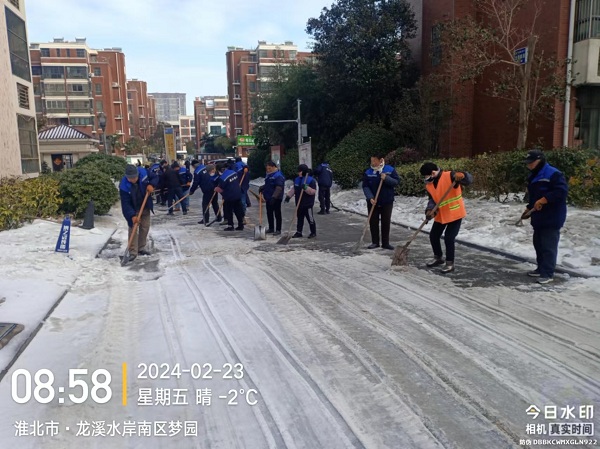 微信圖片_20240902091728