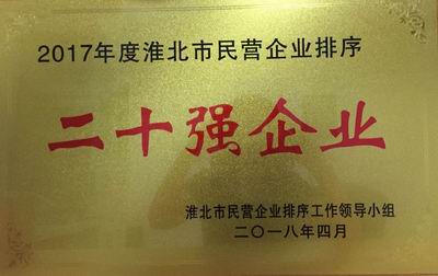 微信圖片_20241008154156