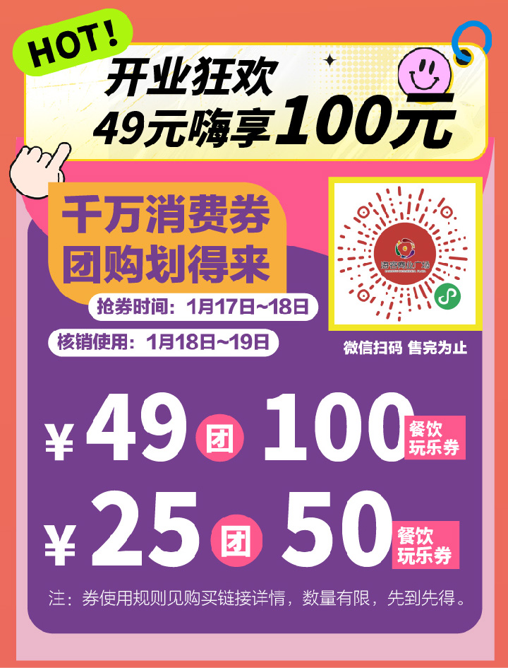 單活動(dòng)-01-05 單活動(dòng)-01-05