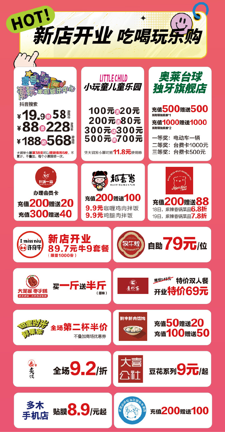 單活動(dòng)-01-07 單活動(dòng)-01-07