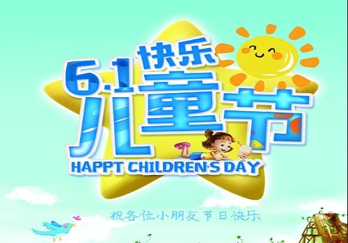 QQ20250530-0843480 QQ20250530-0843480